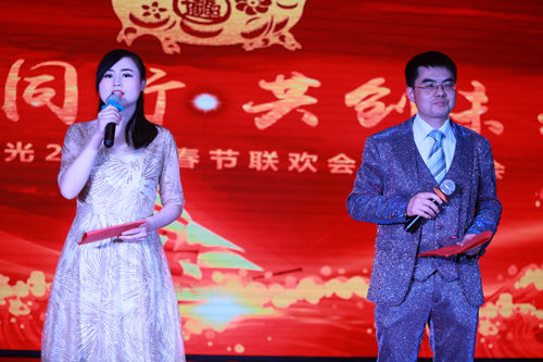 大禹漢光2018年“同心同行，共創(chuàng)未來”主題年會圓滿成功